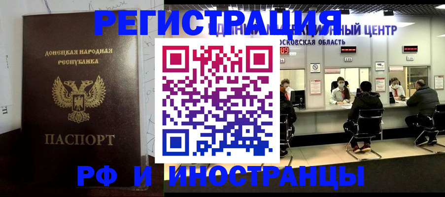 прописка от собственника в Нарткале